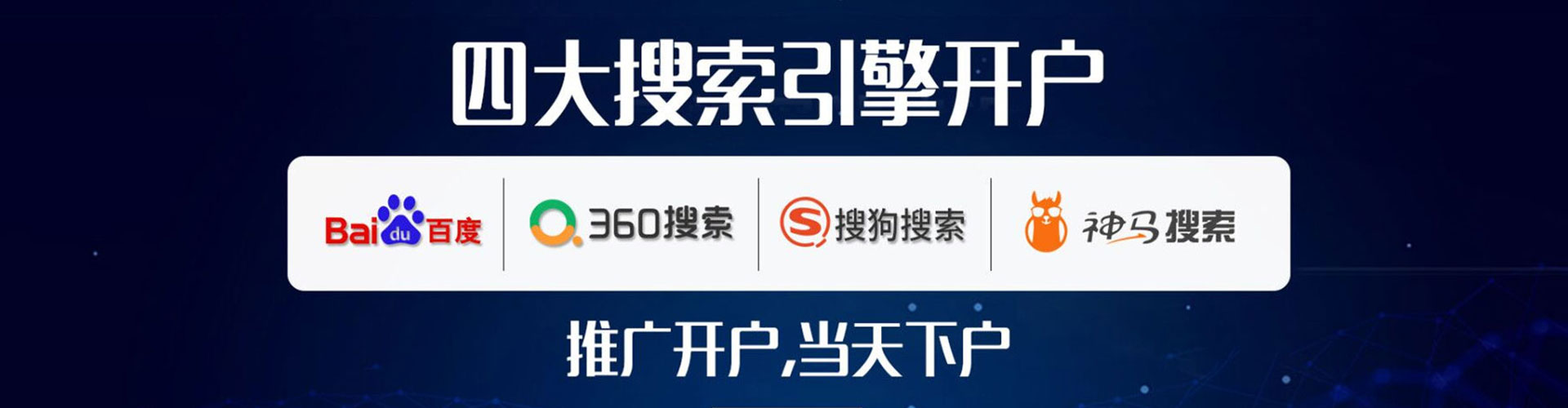 柳城竞价端口开户