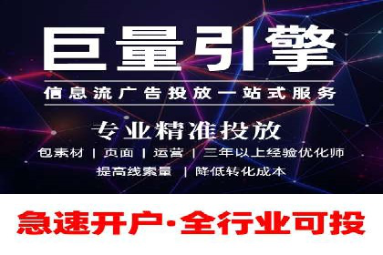 SEM竞价实战案例：提升品牌知名度